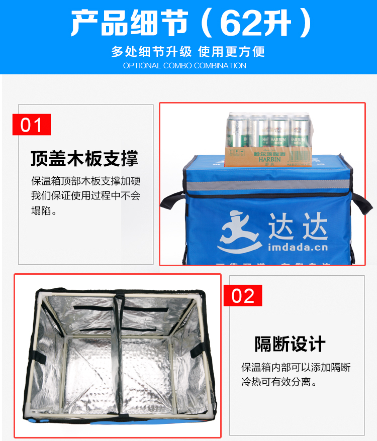 外卖保温箱送餐箱骑手装备(图10)