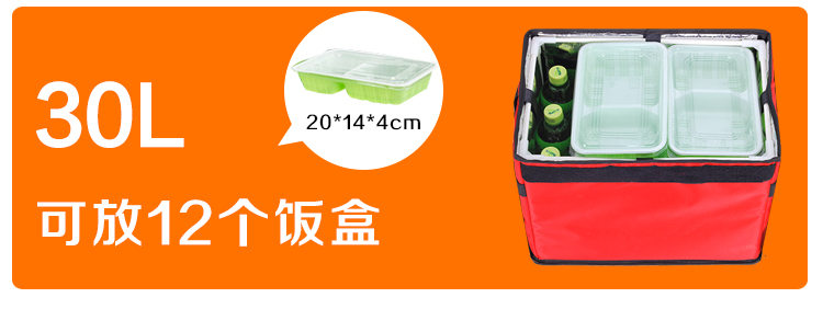 外卖保温箱送餐箱骑手装备 (图6)