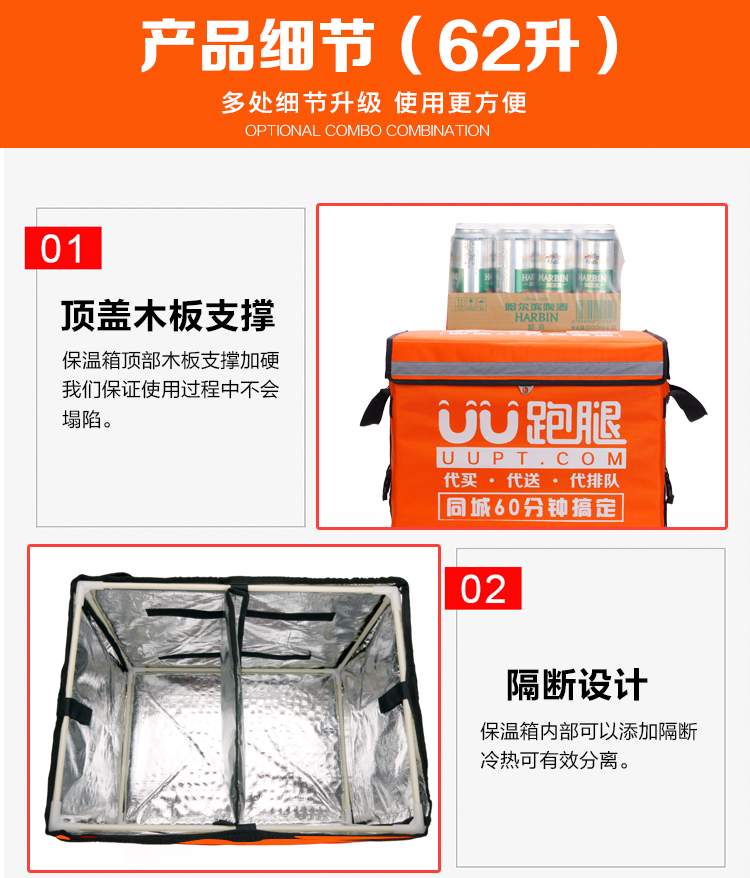 外卖保温箱送餐箱骑手装备 (图10)
