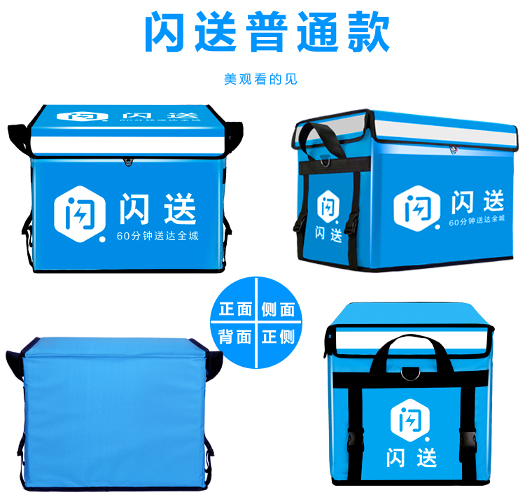 外卖保温箱送餐箱骑手装备 (图9)
