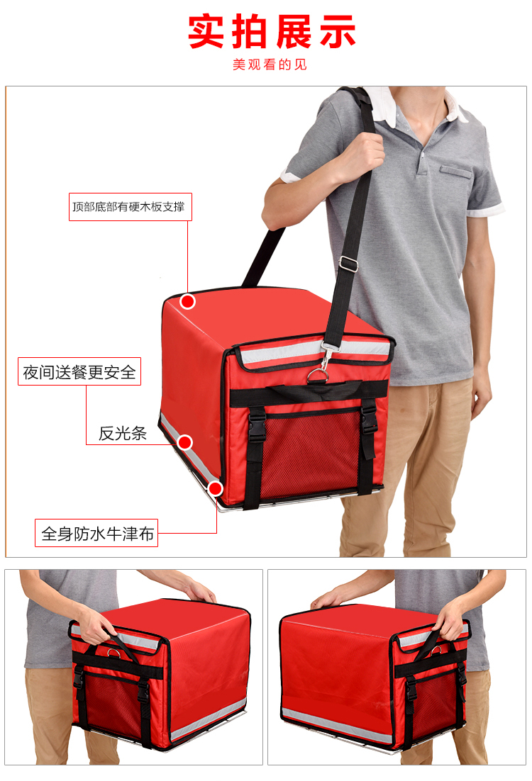 外卖保温箱送餐箱骑手装备(图10)