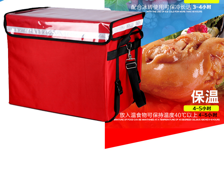 外卖保温箱送餐箱骑手装备 (图5)