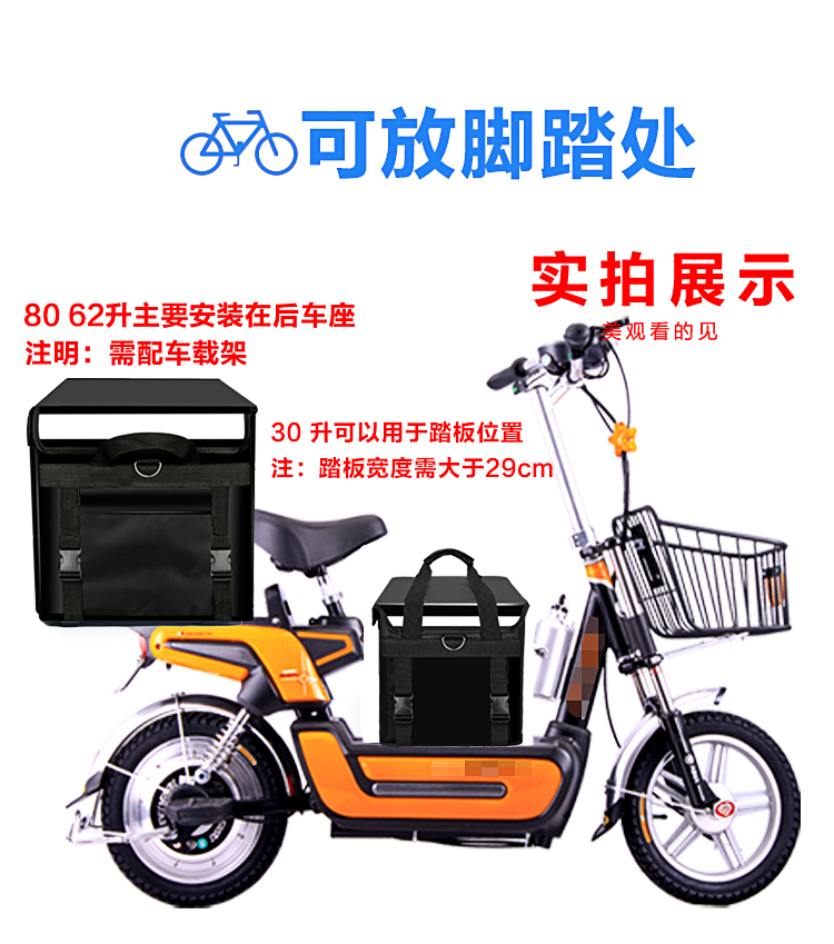 外卖保温箱送餐箱骑手装备 (图11)